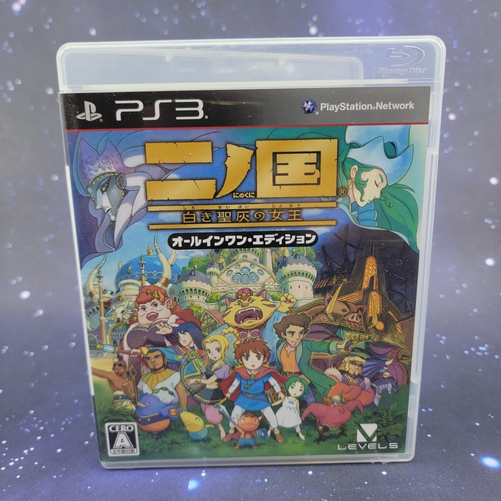 Ni‎ No Kuni All In One Edition (Sony PlayStation 3) PS3 Japanese Video Game 1363